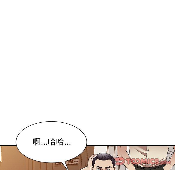 韩国漫画妈妈是球僮韩漫_妈妈是球僮-第17话在线免费阅读-韩国漫画-第48张图片