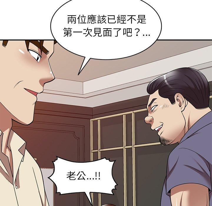 韩国漫画妈妈是球僮韩漫_妈妈是球僮-第17话在线免费阅读-韩国漫画-第52张图片