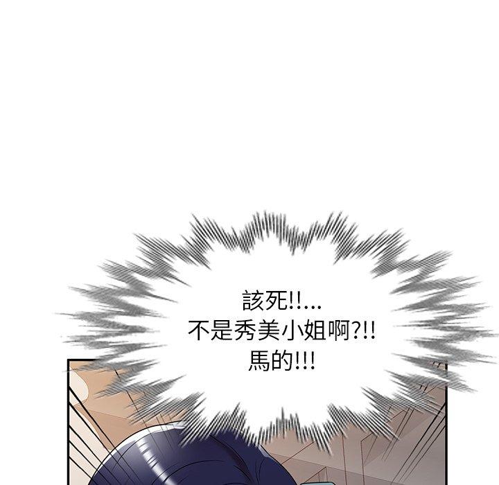 韩国漫画妈妈是球僮韩漫_妈妈是球僮-第17话在线免费阅读-韩国漫画-第54张图片