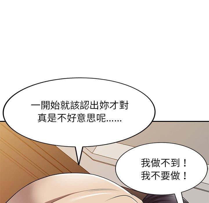 韩国漫画妈妈是球僮韩漫_妈妈是球僮-第17话在线免费阅读-韩国漫画-第60张图片