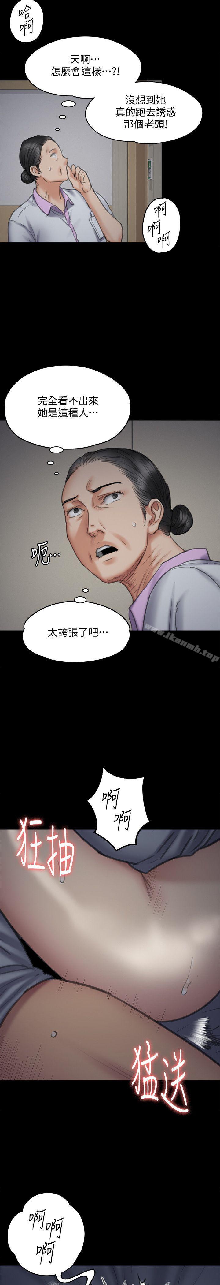 韩国漫画韩漫_傀儡-第92话-1年半后…在线免费阅读-韩国漫画-第18张图片