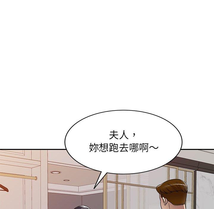 韩国漫画妈妈是球僮韩漫_妈妈是球僮-第17话在线免费阅读-韩国漫画-第69张图片