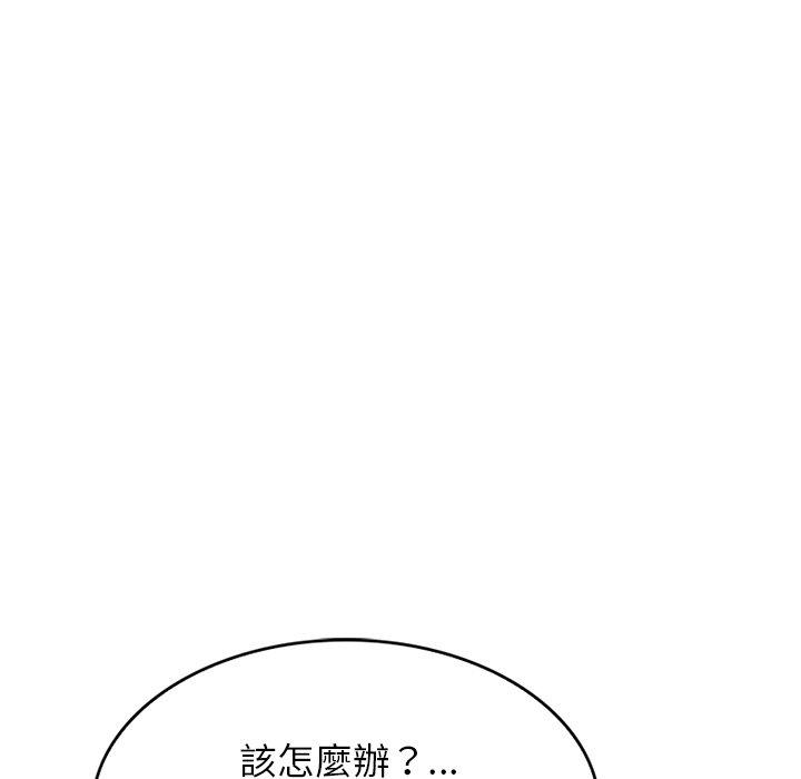 韩国漫画妈妈是球僮韩漫_妈妈是球僮-第17话在线免费阅读-韩国漫画-第71张图片