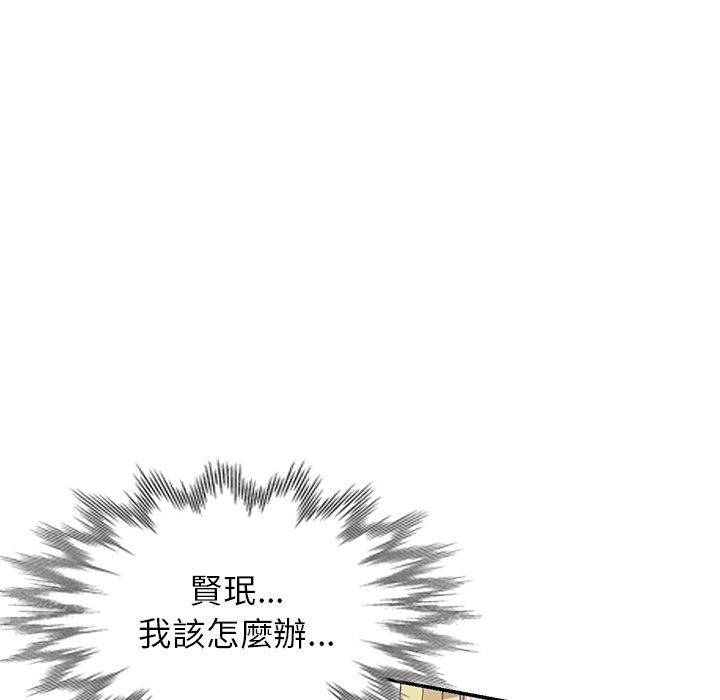 韩国漫画妈妈是球僮韩漫_妈妈是球僮-第17话在线免费阅读-韩国漫画-第81张图片