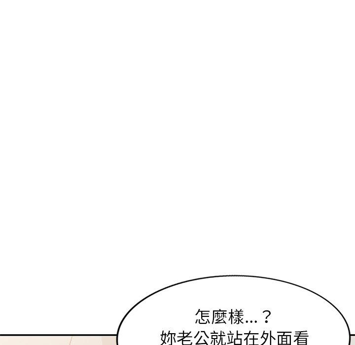 韩国漫画妈妈是球僮韩漫_妈妈是球僮-第17话在线免费阅读-韩国漫画-第86张图片