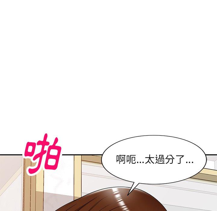 韩国漫画妈妈是球僮韩漫_妈妈是球僮-第17话在线免费阅读-韩国漫画-第105张图片