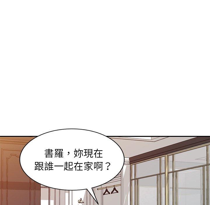 韩国漫画妈妈是球僮韩漫_妈妈是球僮-第17话在线免费阅读-韩国漫画-第114张图片