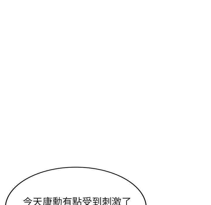 韩国漫画妈妈是球僮韩漫_妈妈是球僮-第17话在线免费阅读-韩国漫画-第116张图片