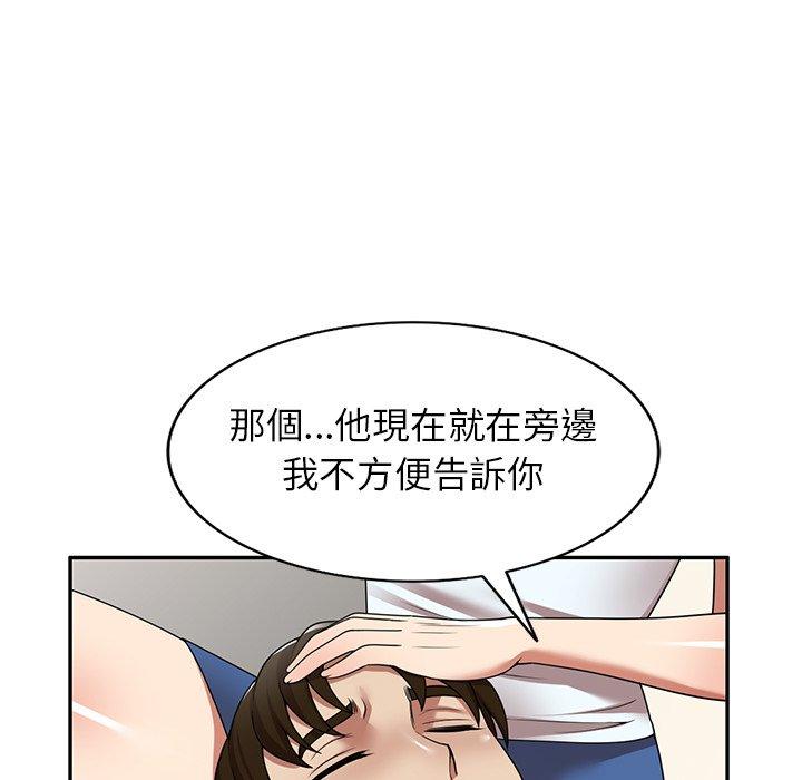 韩国漫画妈妈是球僮韩漫_妈妈是球僮-第17话在线免费阅读-韩国漫画-第119张图片