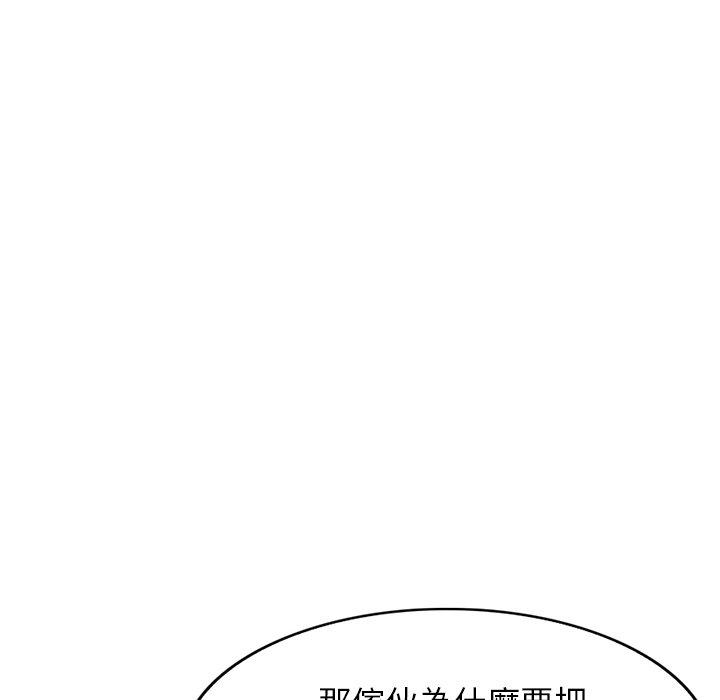 韩国漫画妈妈是球僮韩漫_妈妈是球僮-第17话在线免费阅读-韩国漫画-第126张图片