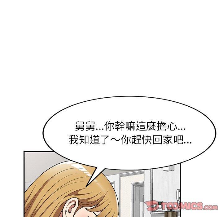 韩国漫画妈妈是球僮韩漫_妈妈是球僮-第17话在线免费阅读-韩国漫画-第129张图片