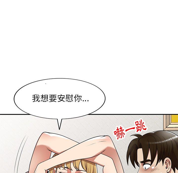 韩国漫画妈妈是球僮韩漫_妈妈是球僮-第17话在线免费阅读-韩国漫画-第140张图片