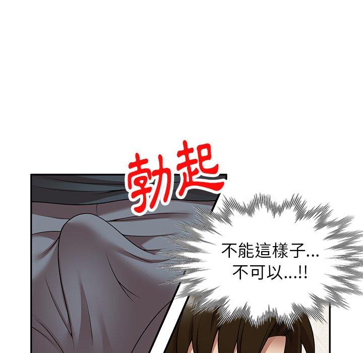 韩国漫画妈妈是球僮韩漫_妈妈是球僮-第17话在线免费阅读-韩国漫画-第146张图片