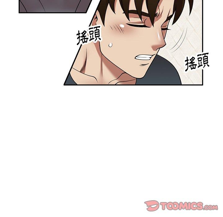 韩国漫画妈妈是球僮韩漫_妈妈是球僮-第17话在线免费阅读-韩国漫画-第147张图片