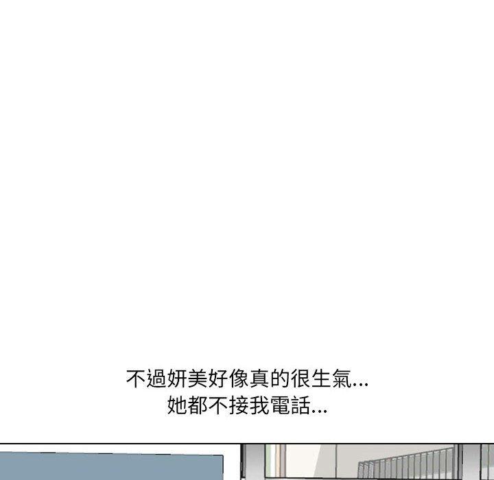 韩国漫画嫂嫂忘了我韩漫_嫂嫂忘了我-第19话在线免费阅读-韩国漫画-第50张图片