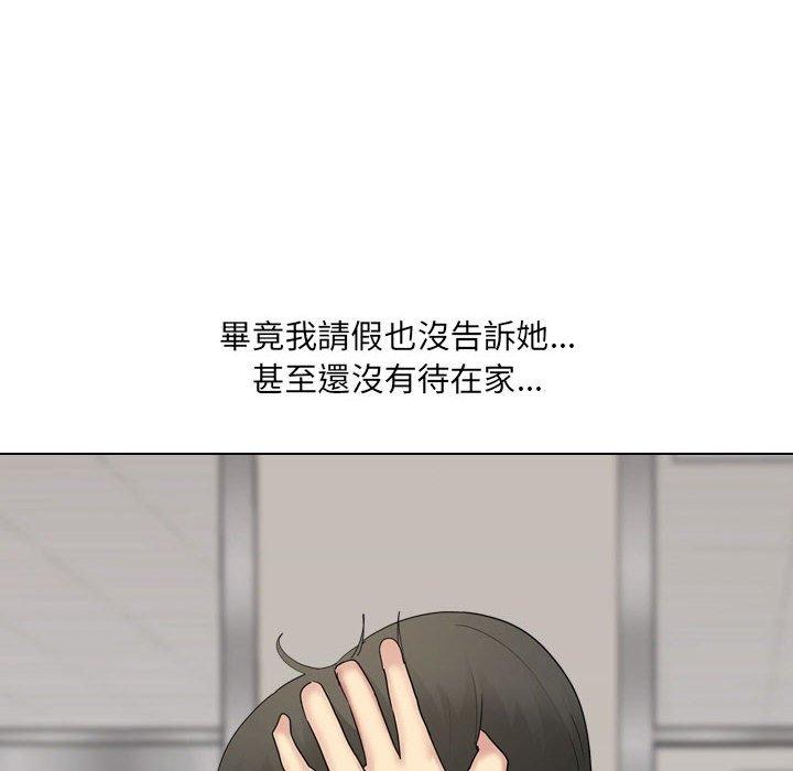 韩国漫画嫂嫂忘了我韩漫_嫂嫂忘了我-第19话在线免费阅读-韩国漫画-第54张图片