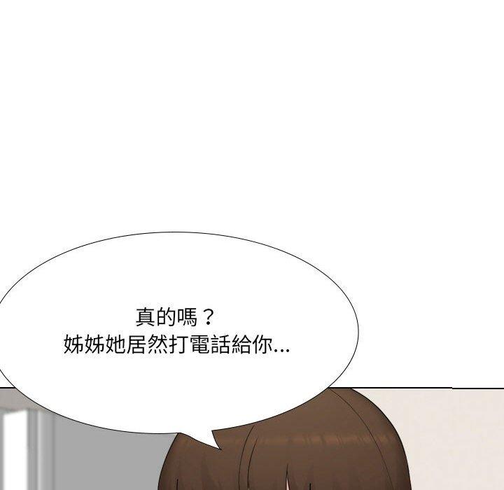 韩国漫画嫂嫂忘了我韩漫_嫂嫂忘了我-第19话在线免费阅读-韩国漫画-第96张图片