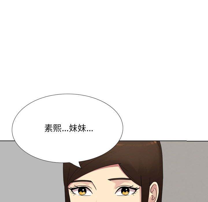 韩国漫画嫂嫂忘了我韩漫_嫂嫂忘了我-第19话在线免费阅读-韩国漫画-第103张图片