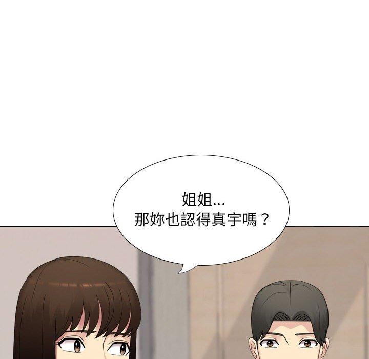 韩国漫画嫂嫂忘了我韩漫_嫂嫂忘了我-第19话在线免费阅读-韩国漫画-第111张图片