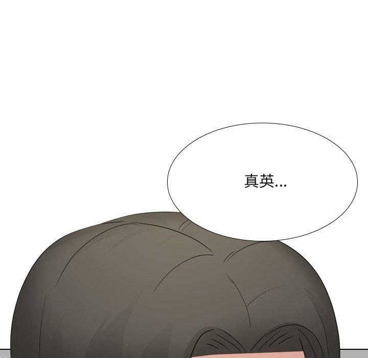 韩国漫画嫂嫂忘了我韩漫_嫂嫂忘了我-第19话在线免费阅读-韩国漫画-第118张图片