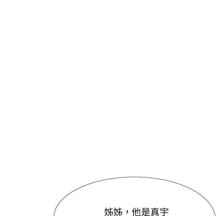 韩国漫画嫂嫂忘了我韩漫_嫂嫂忘了我-第19话在线免费阅读-韩国漫画-第128张图片