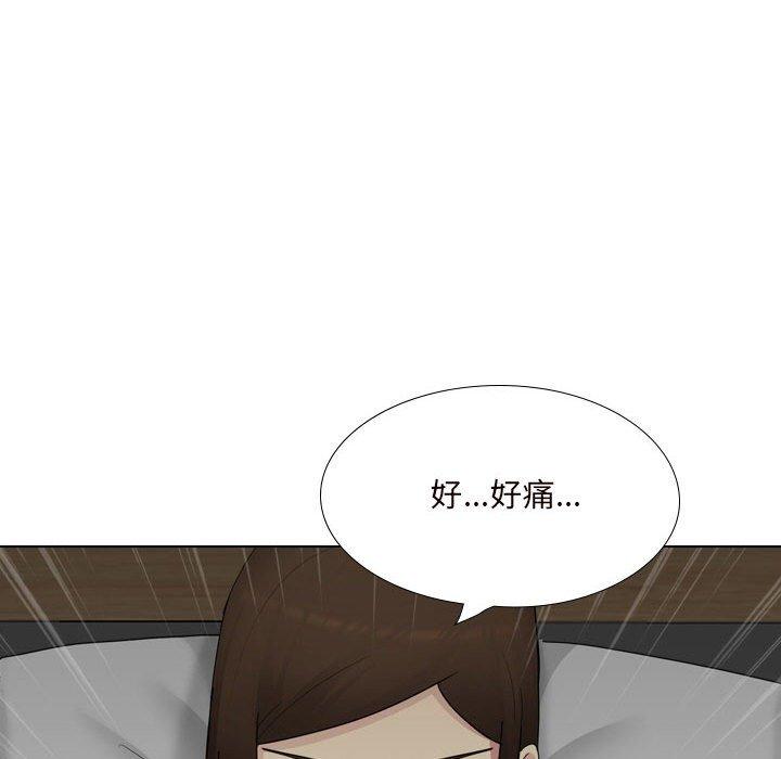 韩国漫画嫂嫂忘了我韩漫_嫂嫂忘了我-第19话在线免费阅读-韩国漫画-第175张图片