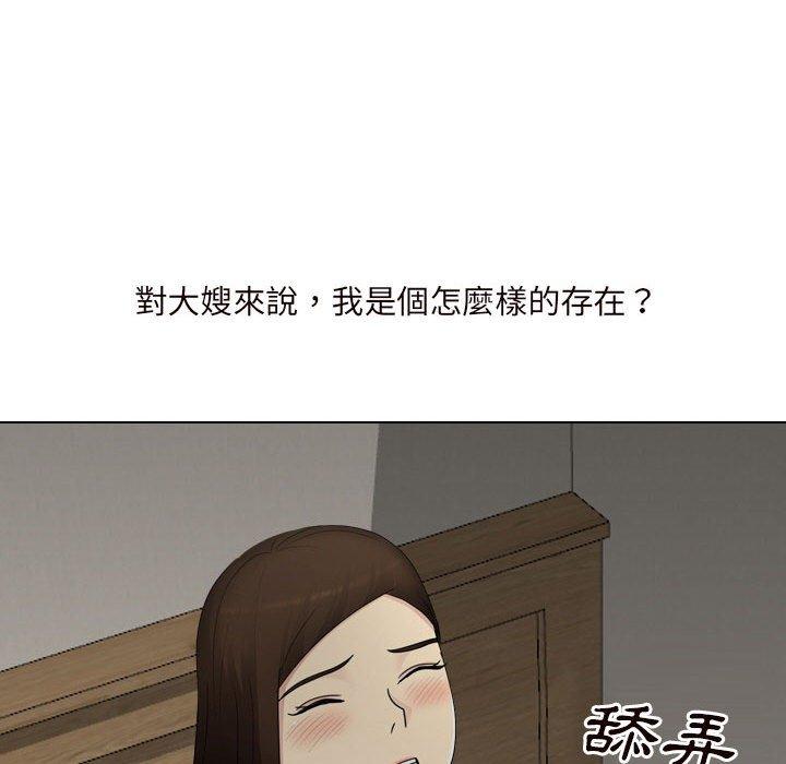 韩国漫画嫂嫂忘了我韩漫_嫂嫂忘了我-第19话在线免费阅读-韩国漫画-第185张图片