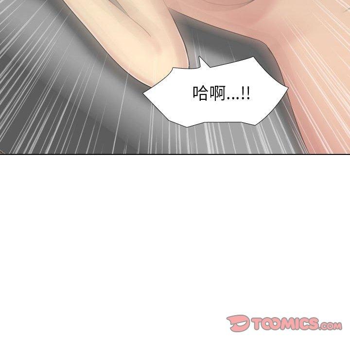 韩国漫画嫂嫂忘了我韩漫_嫂嫂忘了我-第19话在线免费阅读-韩国漫画-第208张图片