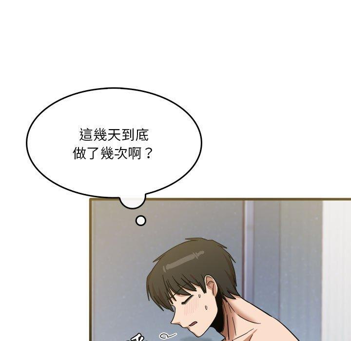 韩国漫画实习老师好麻烦韩漫_实习老师好麻烦-第31话在线免费阅读-韩国漫画-第13张图片