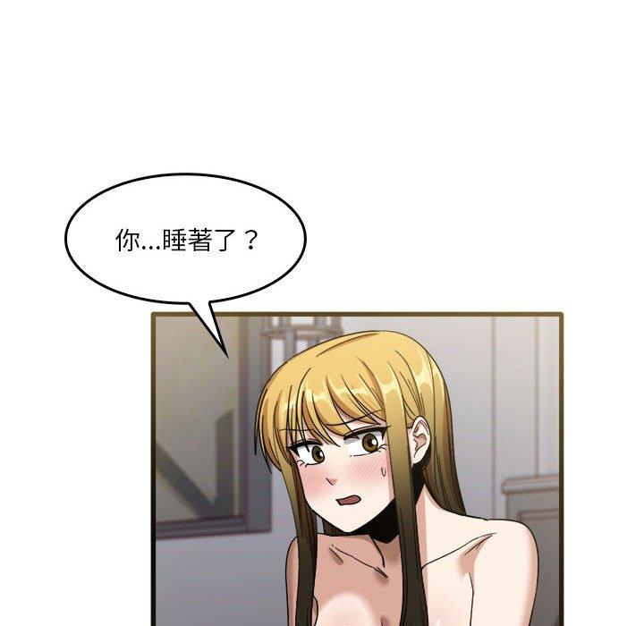 韩国漫画实习老师好麻烦韩漫_实习老师好麻烦-第31话在线免费阅读-韩国漫画-第22张图片