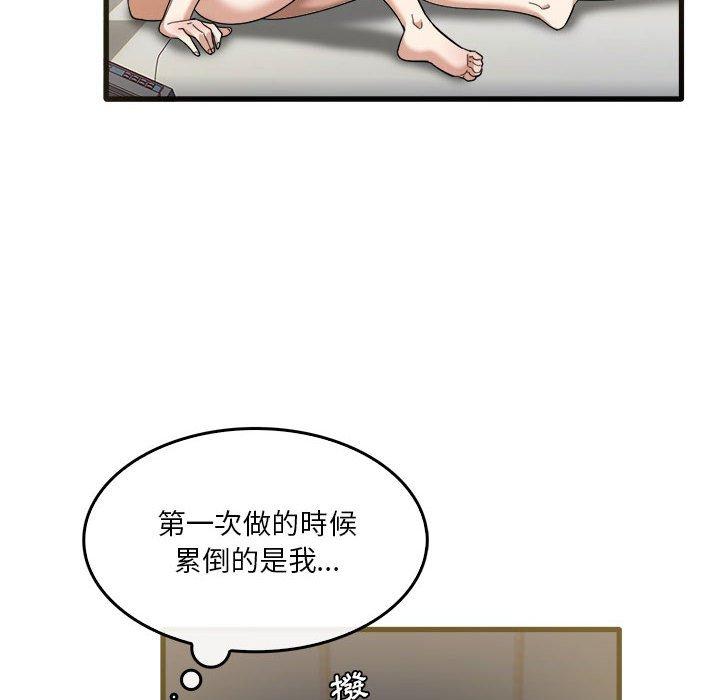 韩国漫画实习老师好麻烦韩漫_实习老师好麻烦-第31话在线免费阅读-韩国漫画-第24张图片