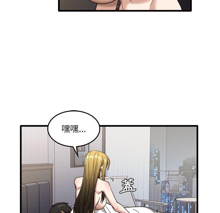 韩国漫画实习老师好麻烦韩漫_实习老师好麻烦-第31话在线免费阅读-韩国漫画-第27张图片