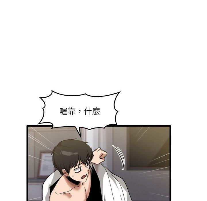 韩国漫画实习老师好麻烦韩漫_实习老师好麻烦-第31话在线免费阅读-韩国漫画-第33张图片