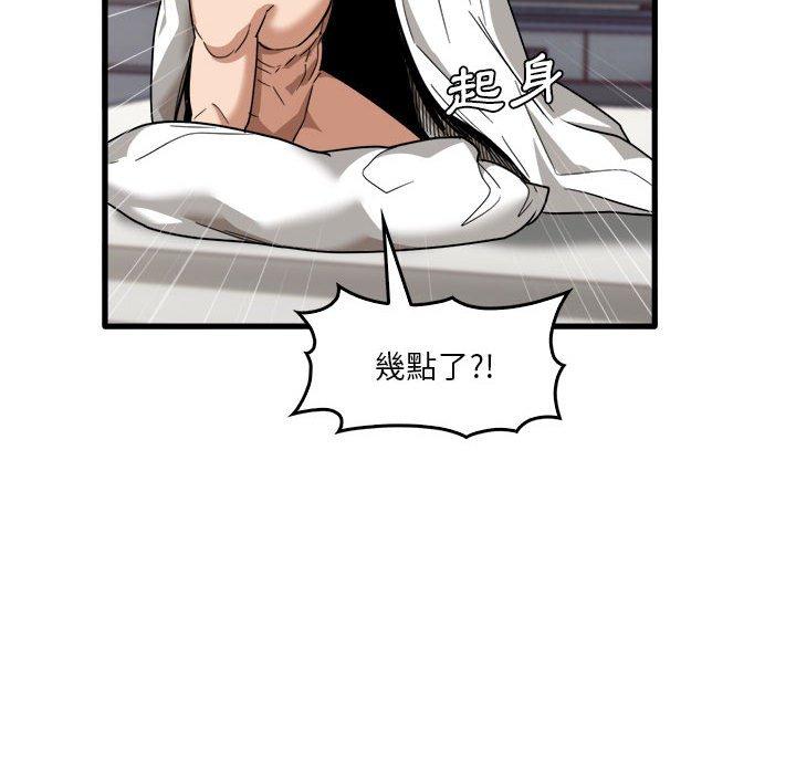 韩国漫画实习老师好麻烦韩漫_实习老师好麻烦-第31话在线免费阅读-韩国漫画-第34张图片