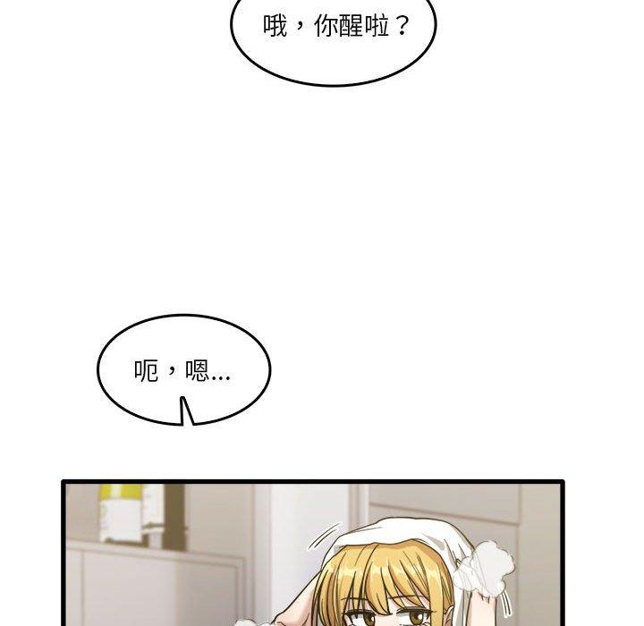 韩国漫画实习老师好麻烦韩漫_实习老师好麻烦-第31话在线免费阅读-韩国漫画-第36张图片