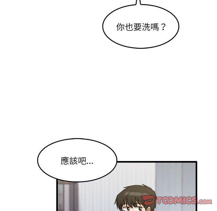 韩国漫画实习老师好麻烦韩漫_实习老师好麻烦-第31话在线免费阅读-韩国漫画-第38张图片