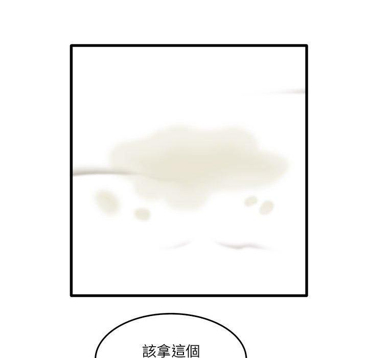 韩国漫画实习老师好麻烦韩漫_实习老师好麻烦-第31话在线免费阅读-韩国漫画-第43张图片