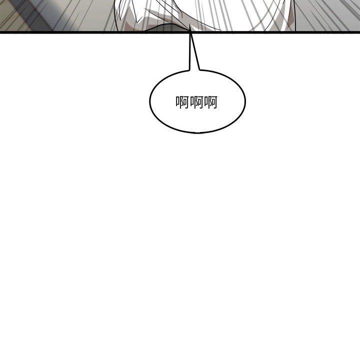 韩国漫画实习老师好麻烦韩漫_实习老师好麻烦-第31话在线免费阅读-韩国漫画-第54张图片