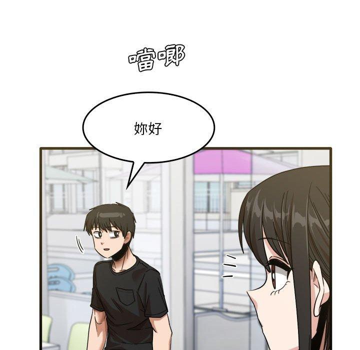 韩国漫画实习老师好麻烦韩漫_实习老师好麻烦-第31话在线免费阅读-韩国漫画-第57张图片