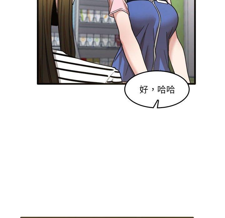 韩国漫画实习老师好麻烦韩漫_实习老师好麻烦-第31话在线免费阅读-韩国漫画-第60张图片