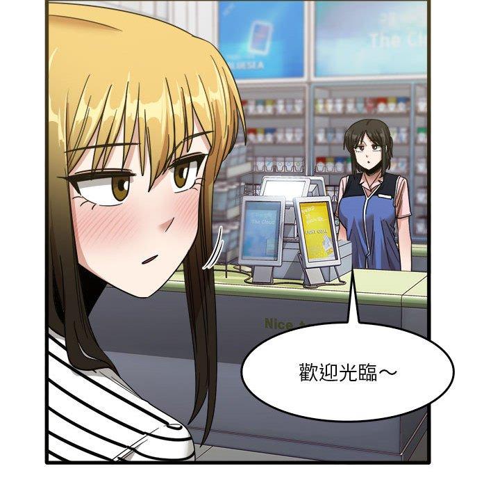 韩国漫画实习老师好麻烦韩漫_实习老师好麻烦-第31话在线免费阅读-韩国漫画-第61张图片