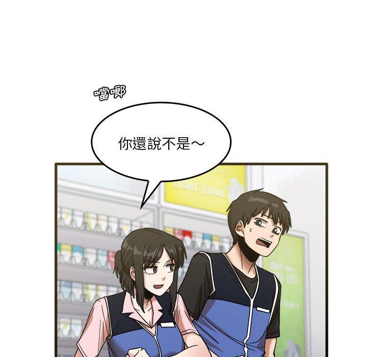 韩国漫画实习老师好麻烦韩漫_实习老师好麻烦-第31话在线免费阅读-韩国漫画-第67张图片