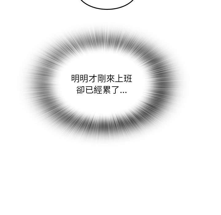 韩国漫画实习老师好麻烦韩漫_实习老师好麻烦-第31话在线免费阅读-韩国漫画-第78张图片