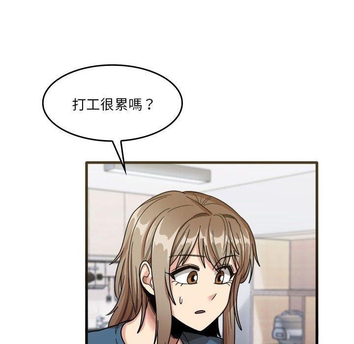 韩国漫画实习老师好麻烦韩漫_实习老师好麻烦-第31话在线免费阅读-韩国漫画-第79张图片