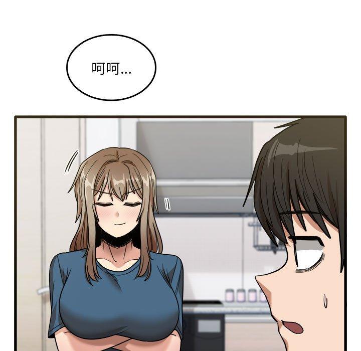 韩国漫画实习老师好麻烦韩漫_实习老师好麻烦-第31话在线免费阅读-韩国漫画-第84张图片