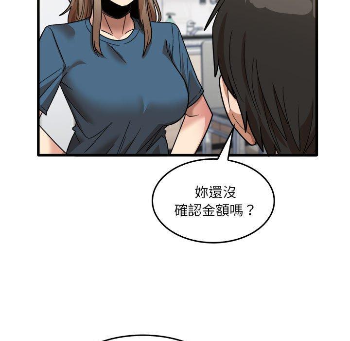 韩国漫画实习老师好麻烦韩漫_实习老师好麻烦-第31话在线免费阅读-韩国漫画-第96张图片