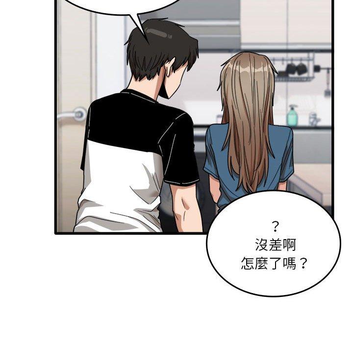 韩国漫画实习老师好麻烦韩漫_实习老师好麻烦-第31话在线免费阅读-韩国漫画-第101张图片