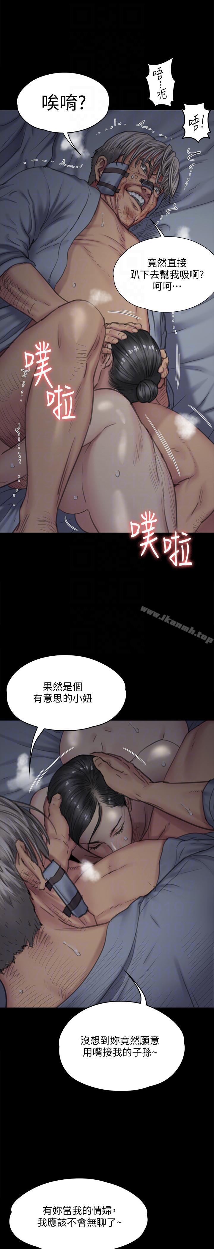 韩国漫画韩漫_傀儡-第92话-1年半后…在线免费阅读-韩国漫画-第21张图片
