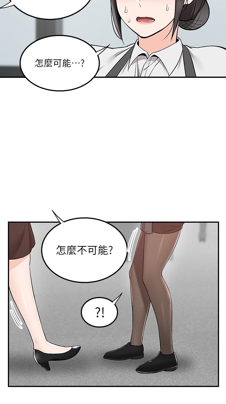 韩国漫画外送到府韩漫_外送到府-第30话-这样穿真的可以吗在线免费阅读-韩国漫画-第3张图片