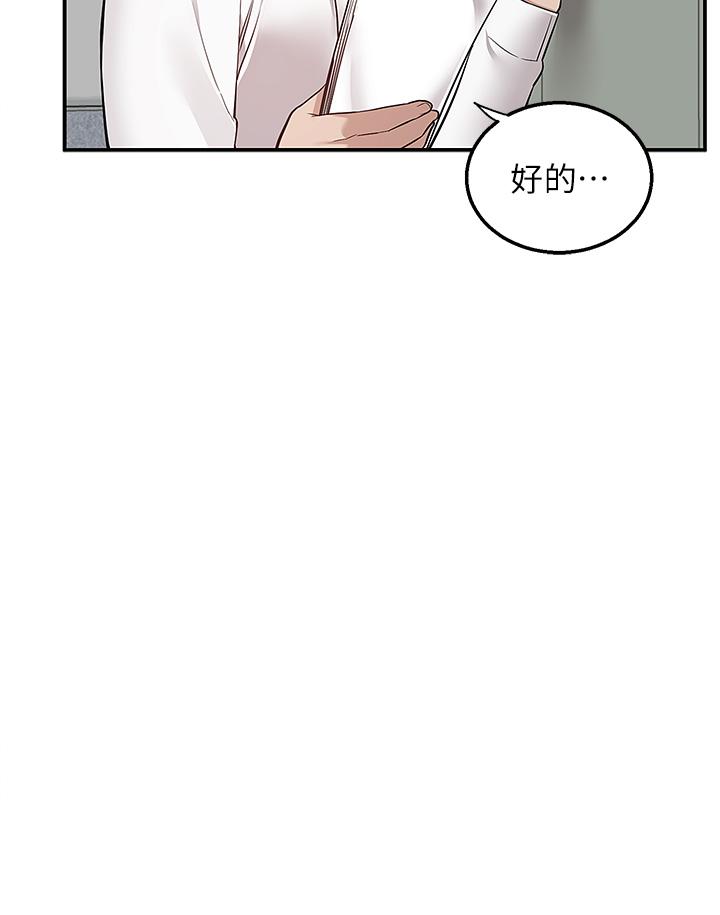 韩国漫画外送到府韩漫_外送到府-第30话-这样穿真的可以吗在线免费阅读-韩国漫画-第15张图片